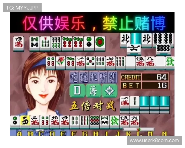 凯发二人麻将:玩家社区互动平台,分享游戏心得和策略,结识更多麻将爱好者 凯发二人麻将:玩家社区互动平台,分享游戏心得和策略,结识更多麻将爱好者