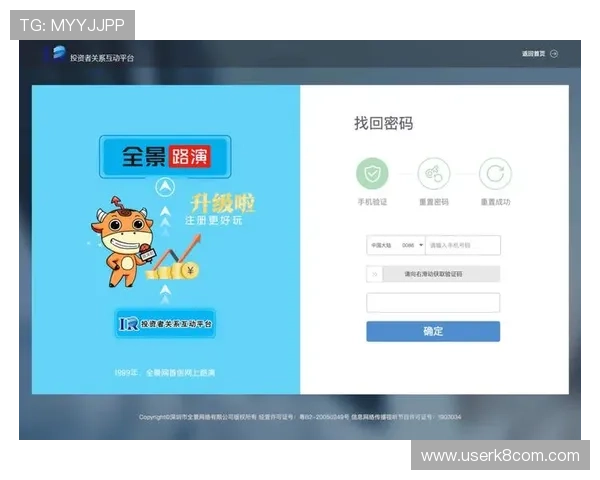 凯发手机客户端最新版下载官方渠道，确保每次登录安全无忧
