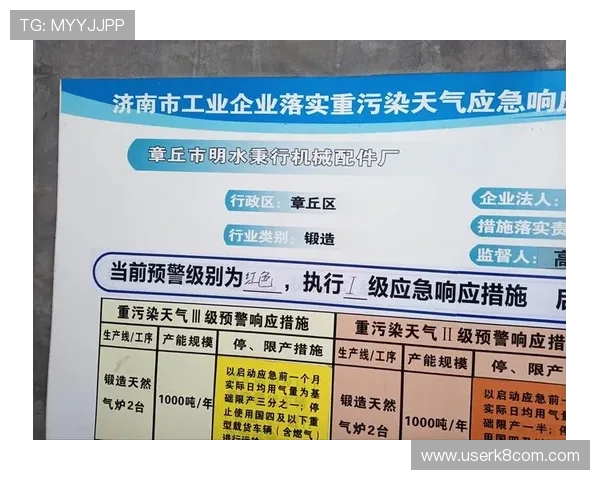 凯发电游手机端下载安全保障措施，保障用户账号信息安全