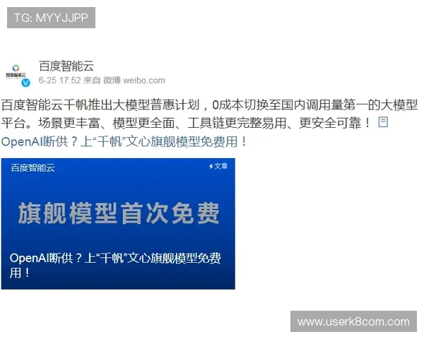 K8体育中国官网客户服务与技术支持指南，解决您的使用中遇到的各种问题